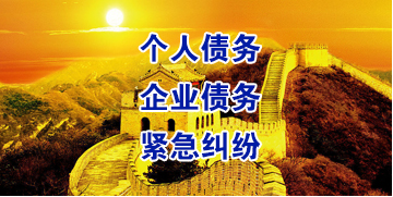柳北要账公司