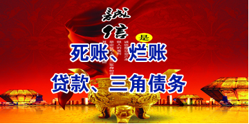 柳北要债公司