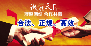 柳北讨账公司